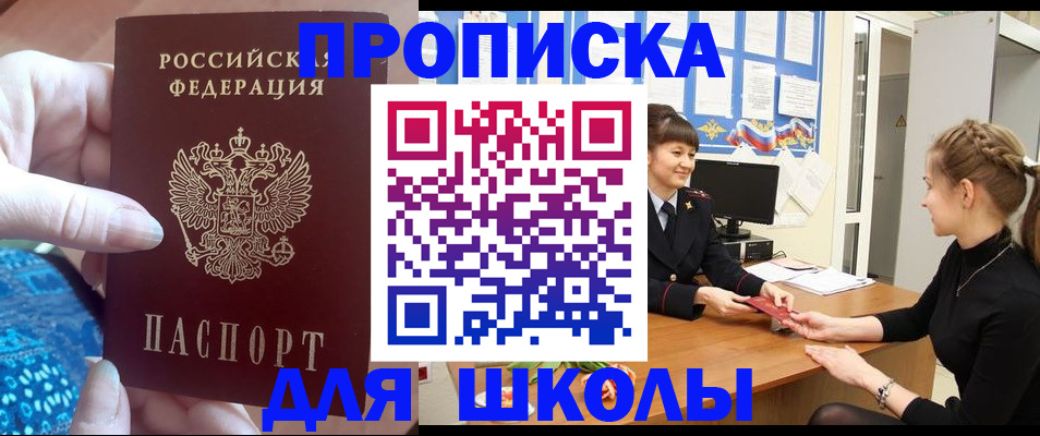 временная регистрация адрес в Березниках