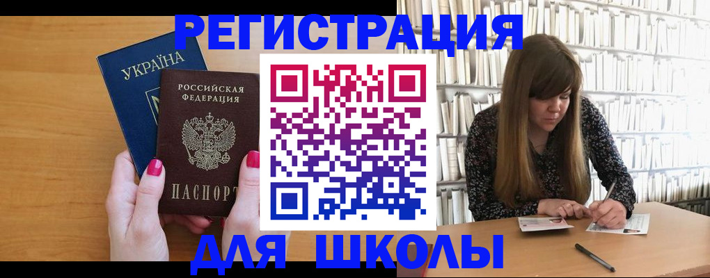 где прописаться в Березниках