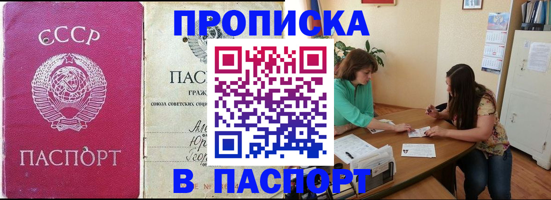 регистрация для дет. сада в Березниках